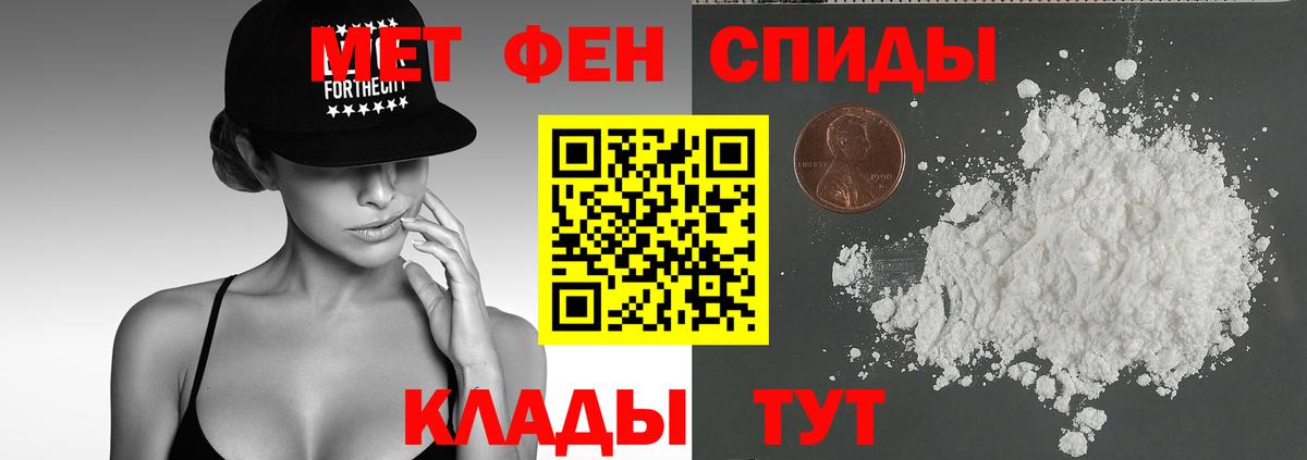 АМФЕТАМИН Premium Грозный