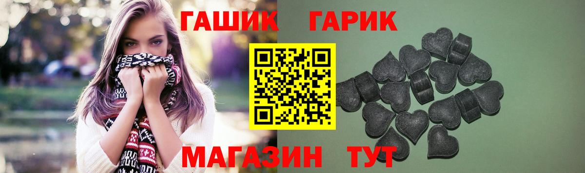 купить наркоту  ГАШИШ гашик  Грозный  Вход с VPN  Гашиш гашик 