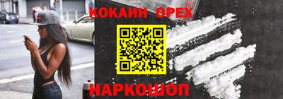 твердый Ликино-Дулёво