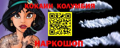 кристаллы Ливны