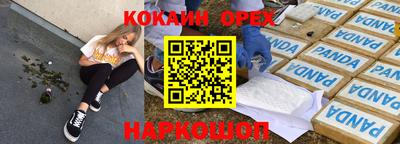 меф Лесосибирск