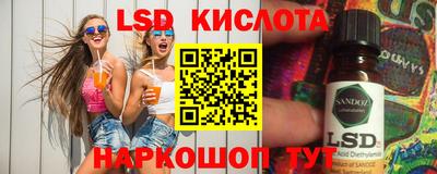 кристаллы Ливны