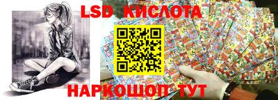 кристаллы Ливны