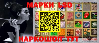 твердый Ликино-Дулёво