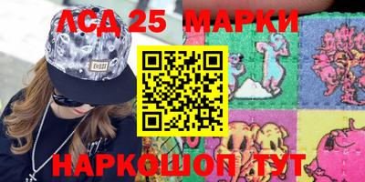 кристаллы Ливны