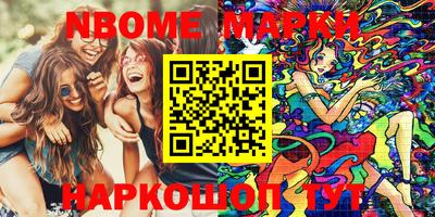 кристаллы Ливны