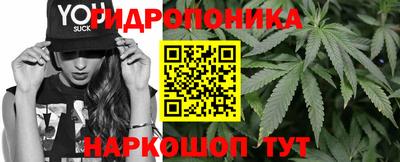кристаллы Ливны