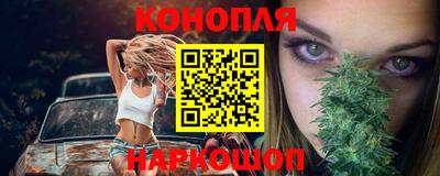 кристаллы Ливны