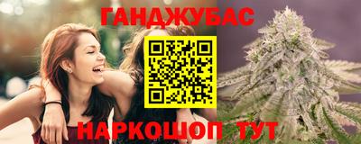 кристаллы Ливны