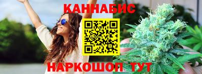 кристаллы Ливны