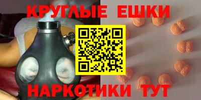 меф Лесосибирск