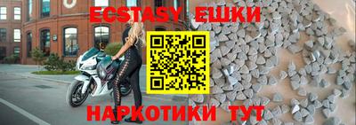 кристаллы Ливны