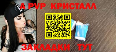 меф Лесосибирск