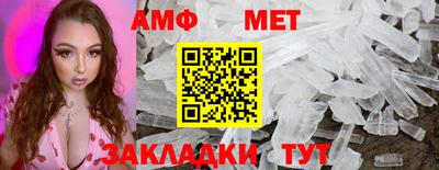меф Лесосибирск