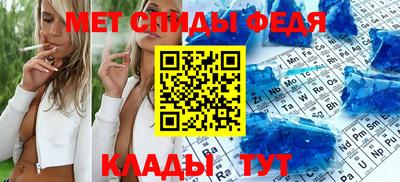 кристаллы Ливны