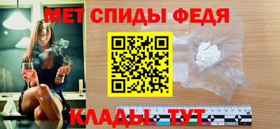 меф Лесосибирск