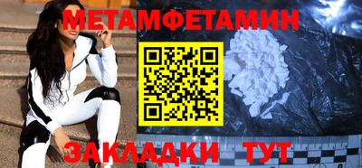 меф Лесосибирск