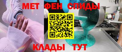 меф Лесосибирск