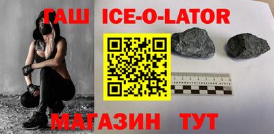 кристаллы Ливны