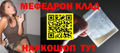 кристаллы Ливны