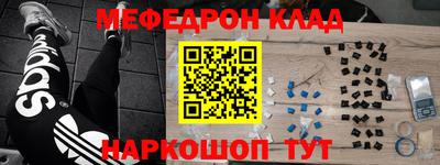 кристаллы Ливны