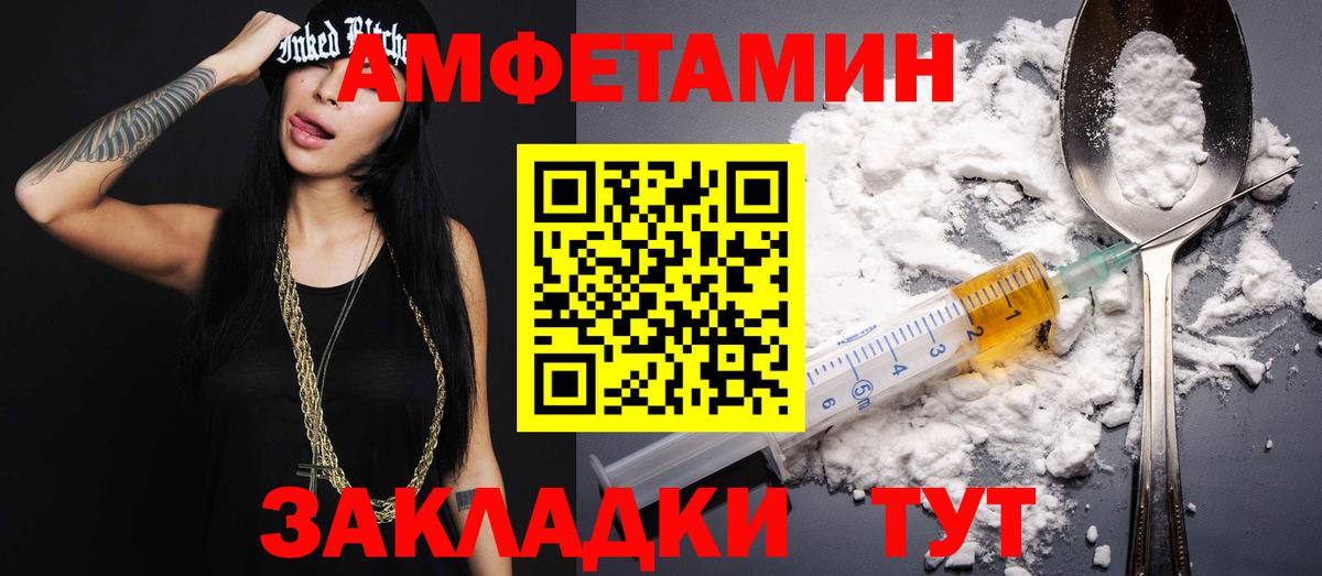 Метамфетамин Декстрометамфетамин 99.9% Грозный