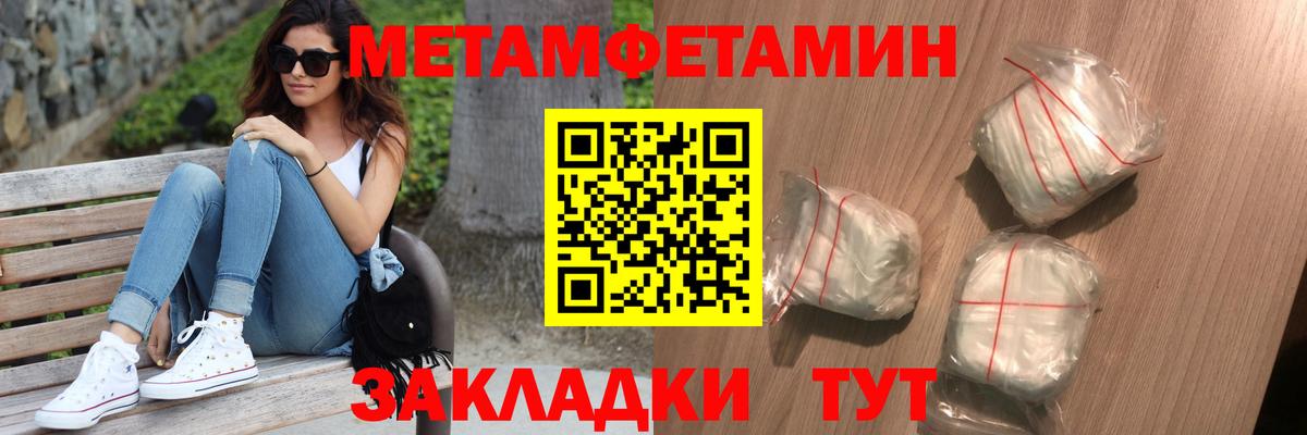 Грозный  Метамфетамин пудра  Вход с VPN  Метамфетамин пудра 