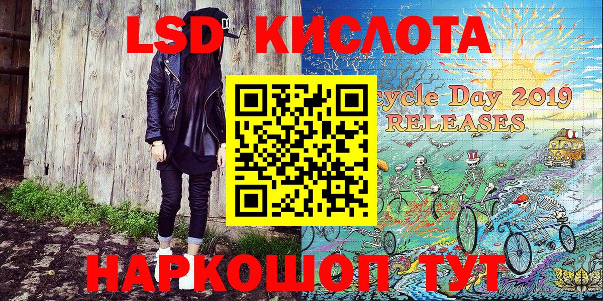 Наркотические марки 1,8мг Грозный