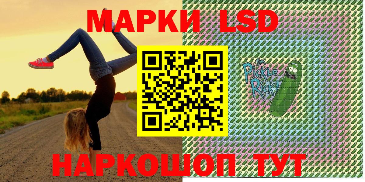 Марки N-bome  Вход с VPN  Грозный  Наркотические марки 1500мкг 