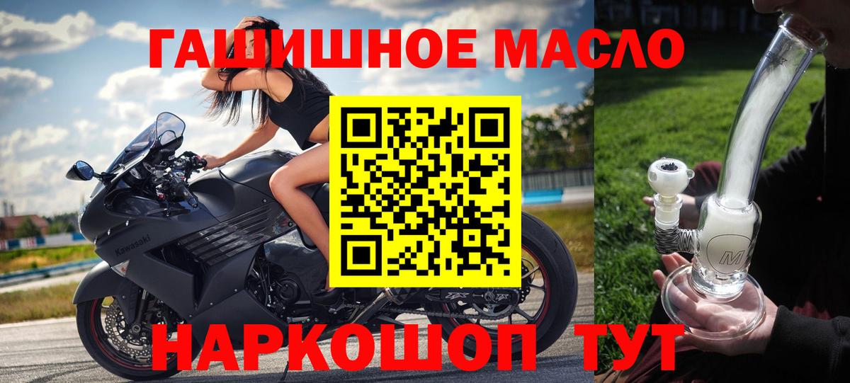 ТГК Wax Грозный