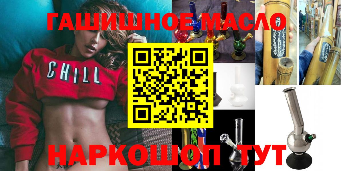 Дистиллят ТГК концентрат  Вход с VPN  Грозный 