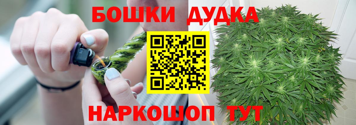 Марихуана LSD WEED  Вход с VPN  Каннабис тримм  Грозный 